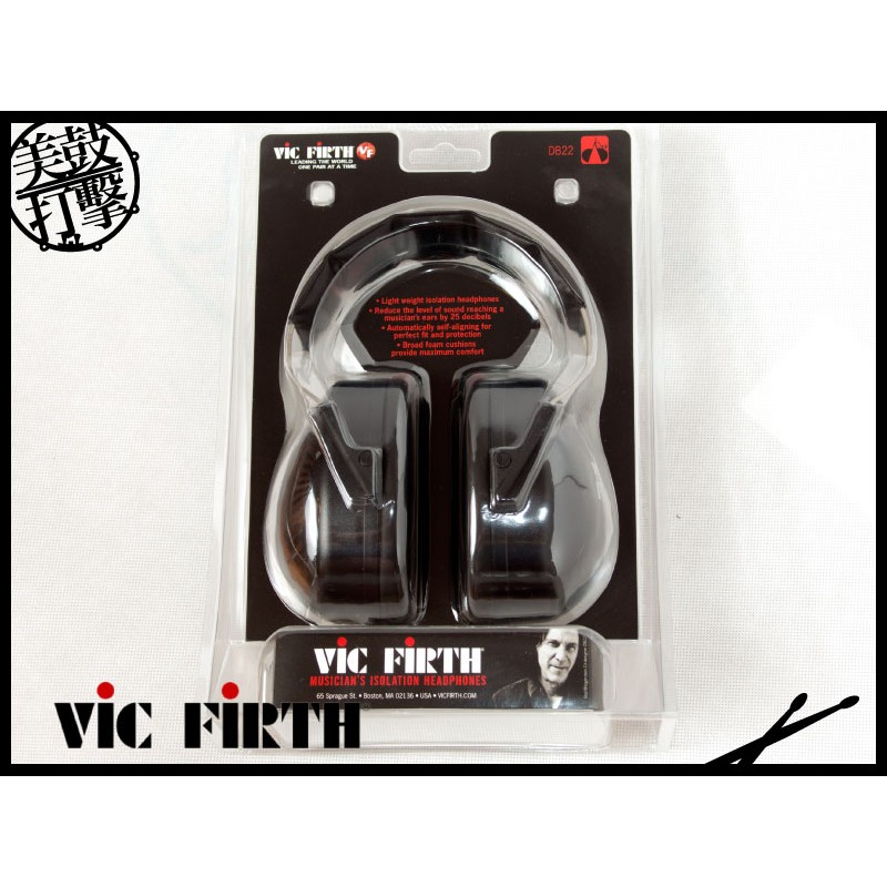 Vic Firth 鼓手專用隔音耳罩 (DB22) 【美鼓打擊】
