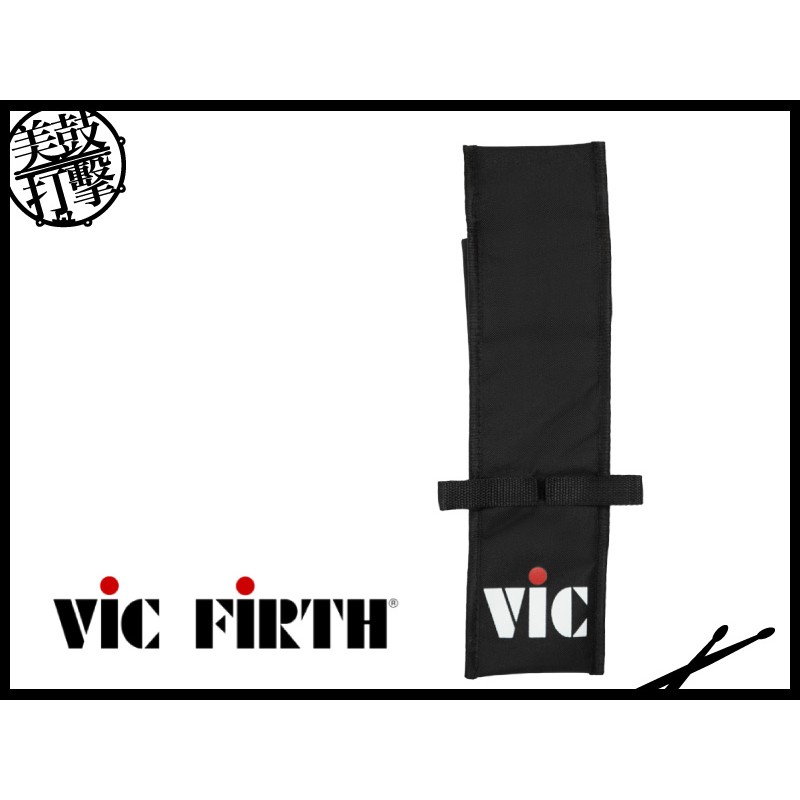 Vic Firth MSBAG 基本款一雙用鼓棒袋