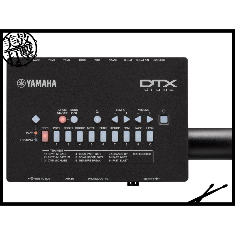 YAMAHA DTX452K 電子鼓組 (DTX-452K) 【美鼓打擊】