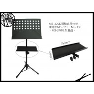 YHY 譜架專用活動式置物架