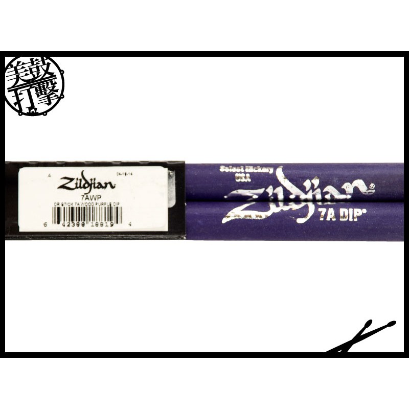 Zildjian 7A Dip 圓頭紫色防滑鼓棒 (7AWP) 【美鼓打擊】