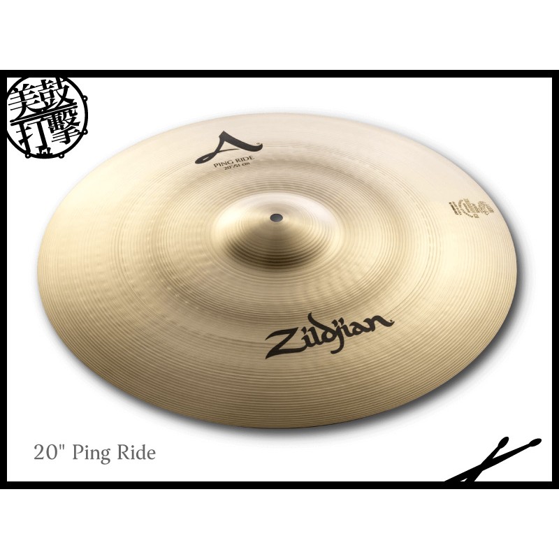 Zildjian A0801R A系列Rock套組 適合搖滾曲風 (A0801R) 【美鼓打擊】
