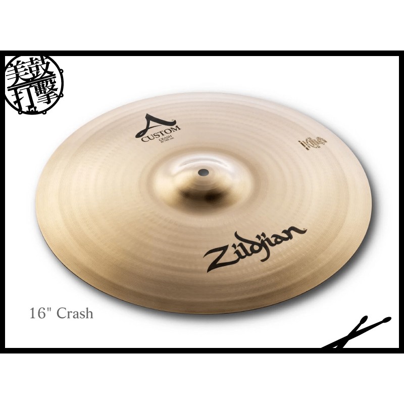 Zildjian A20579-11 A系列Rock套組 適合搖滾曲風 (A20579-11) 【美鼓打擊】