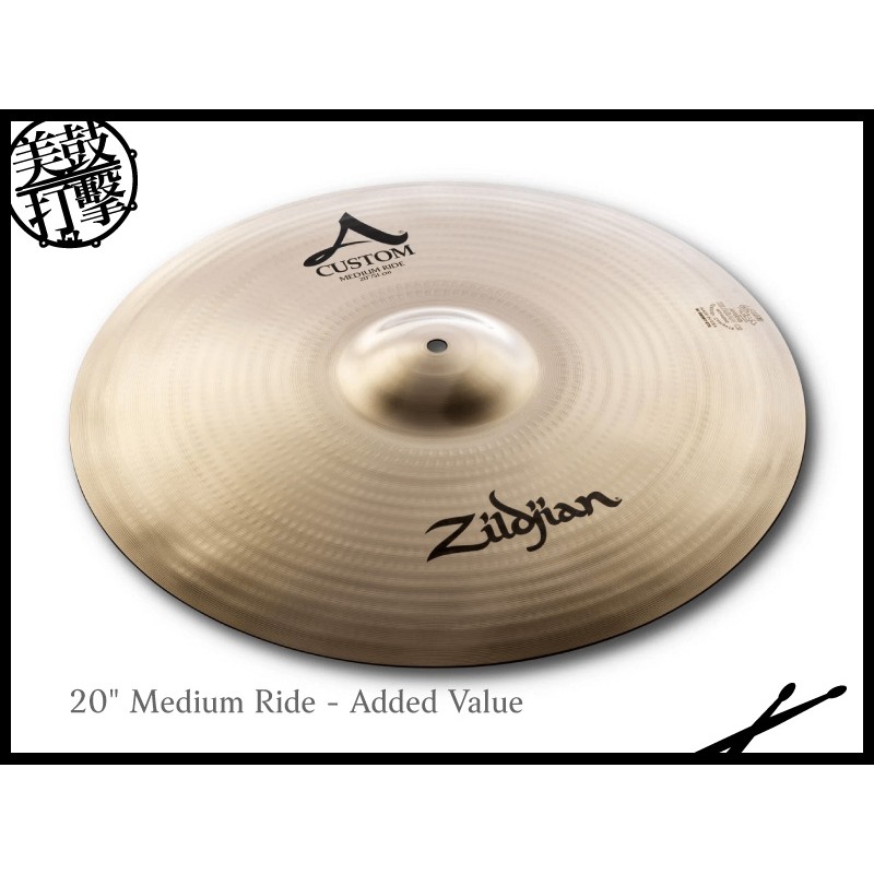 Zildjian A20579-11 A系列Rock套組 適合搖滾曲風 (A20579-11) 【美鼓打擊】