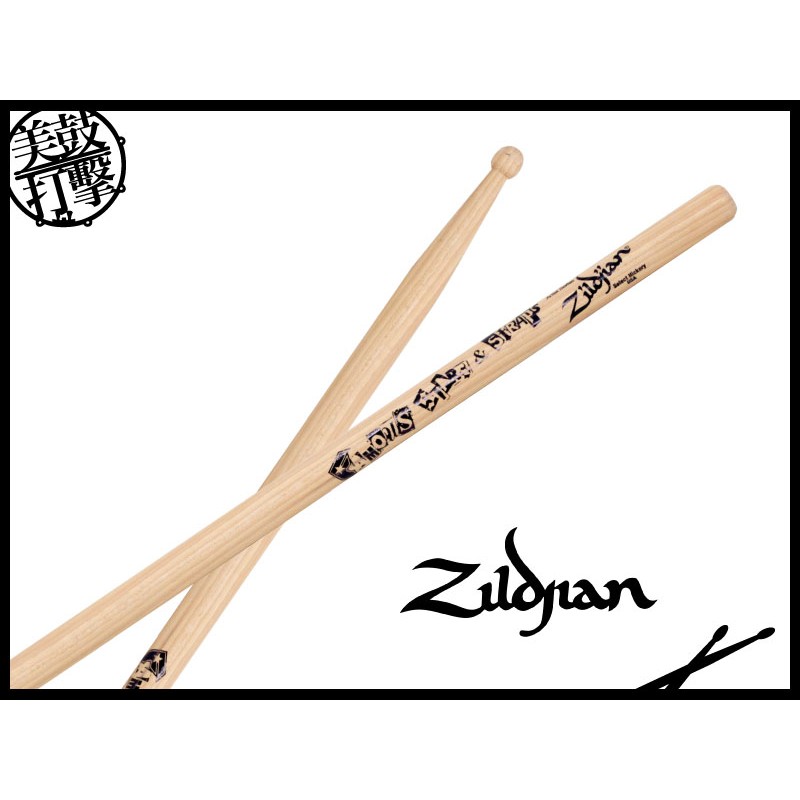 Zildjian ASTBF Travis Barker 原木色簽名鼓棒 (ASTBF) 【美鼓打擊】