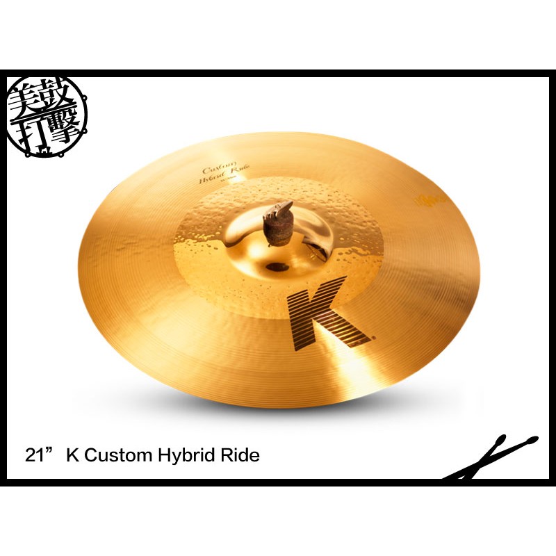 Zildjian 神保彰 K Custom Hybrid Cymbal套裝銅鈸組 (KCH390) 【美鼓打擊】