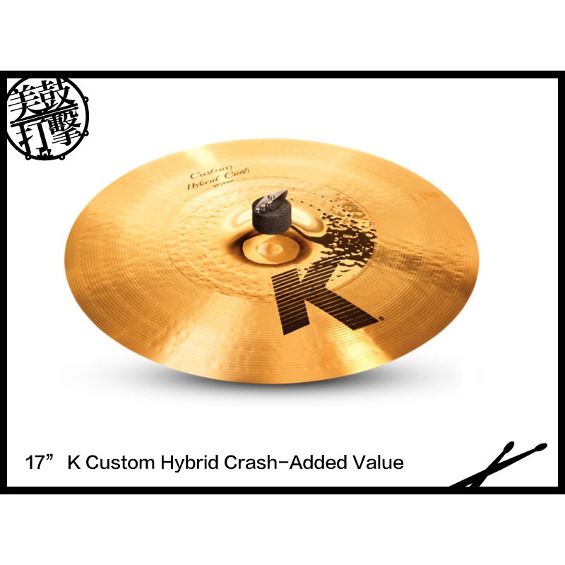 Zildjian 神保彰 K Custom Hybrid Cymbal套裝銅鈸組 (KCH390) 【美鼓打擊】