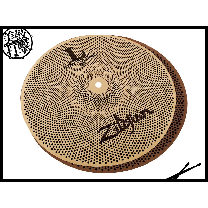 Zildjian LV348 L80系列靜音銅鈸組 (LV348) 【美鼓打擊】