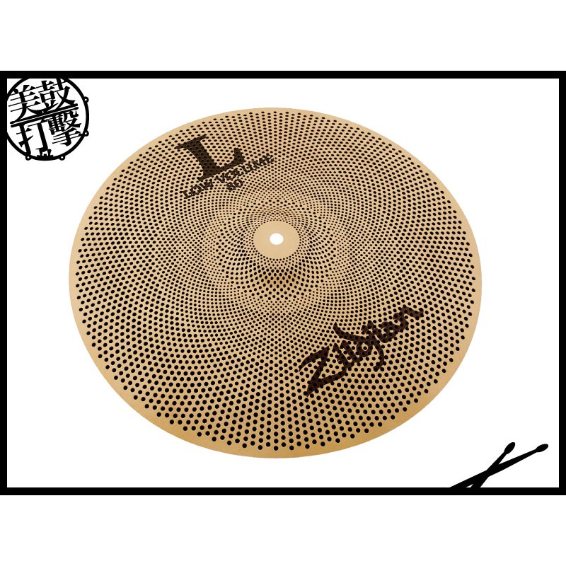 Zildjian LV348 L80系列靜音銅鈸組 (LV348) 【美鼓打擊】