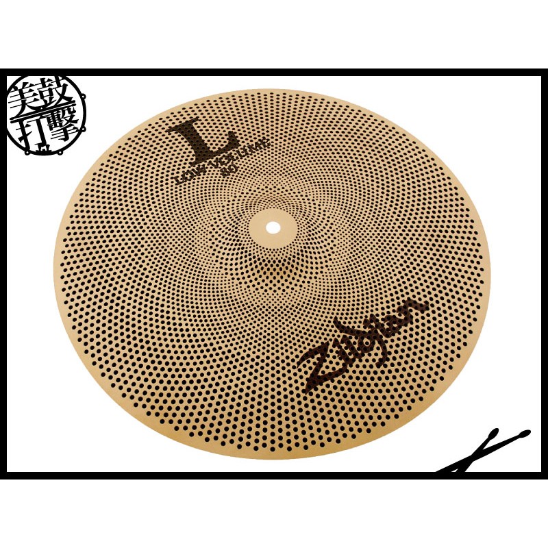 Zildjian LV348 L80系列靜音銅鈸組 (LV348) by www.bdrum.com.tw Zildjian LV348 L80系列靜音銅鈸組 (LV348) 【美鼓打擊】