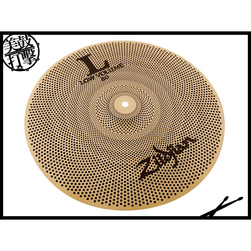 Zildjian LV348 L80系列靜音銅鈸組 (LV348) 【美鼓打擊】