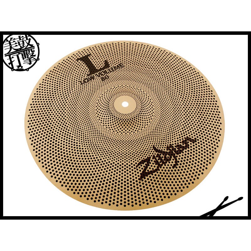 Zildjian LV38 L80系列靜音銅鈸組 (LV38) by www.bdrum.com.tw Zildjian LV38 L80系列靜音銅鈸組 (LV38) 【美鼓打擊】
