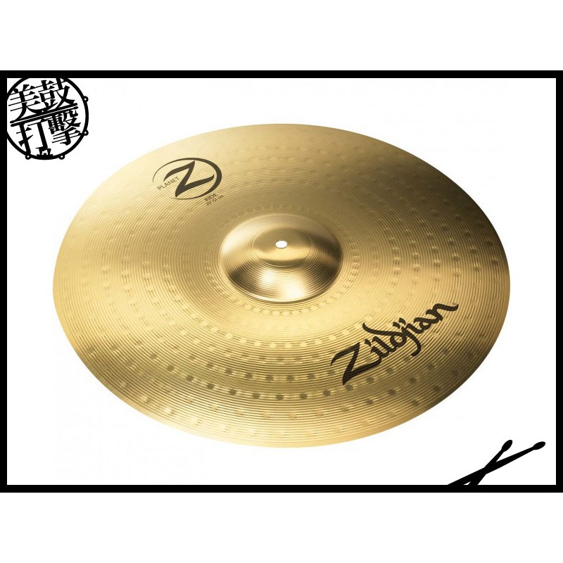 Zildjian New Planet Z 銅鈸套組 (PLZ4PK) by www.bdrum.com.tw Zildjian New Planet Z 銅鈸套組 (PLZ4PK) 【美鼓打擊】