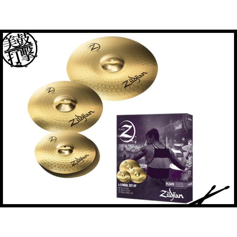 Zildjian New Planet Z 銅鈸套組 (ZP4PK) 【美鼓打擊】