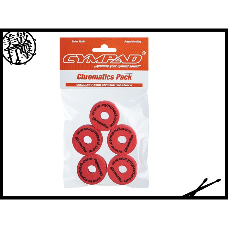 Cympad Chromatics 特製紅色銅鈸毛氈 (CS15-5R) 【美鼓打擊】