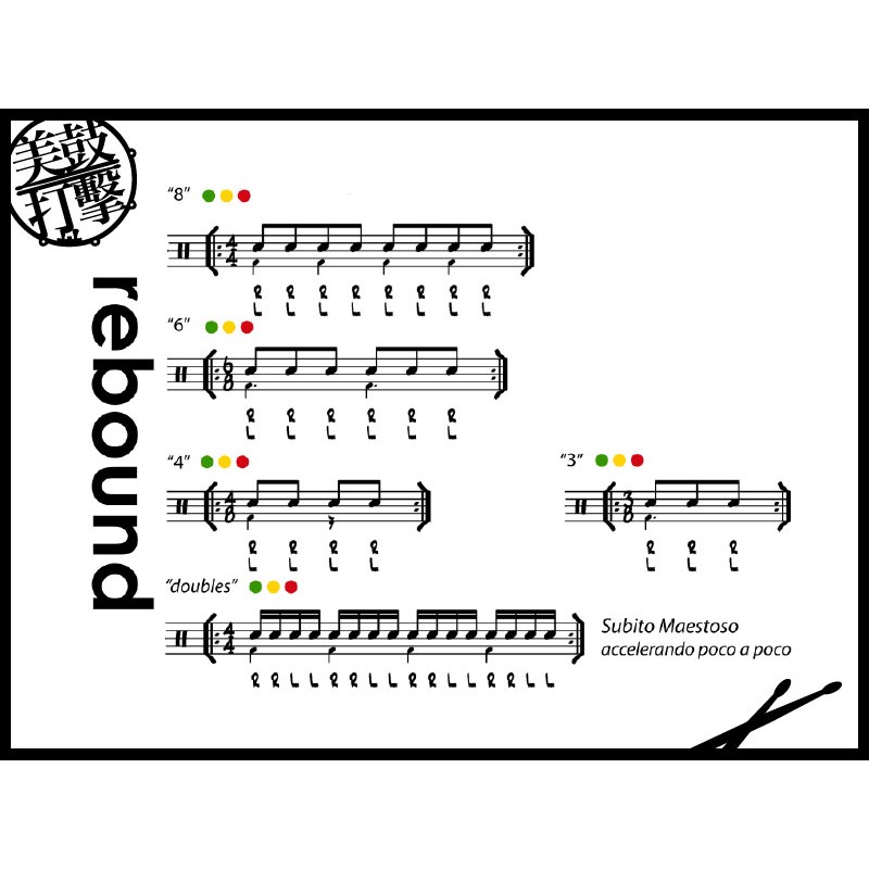 Tommy Igoe s Great Hands for a lifetime 鼓手必備教材 (1423491246) by www.bdrum.com.tw Tommy Igoe s Great Hands for a lifetime 鼓手必備教材 (1423491246) 【美鼓打擊】
