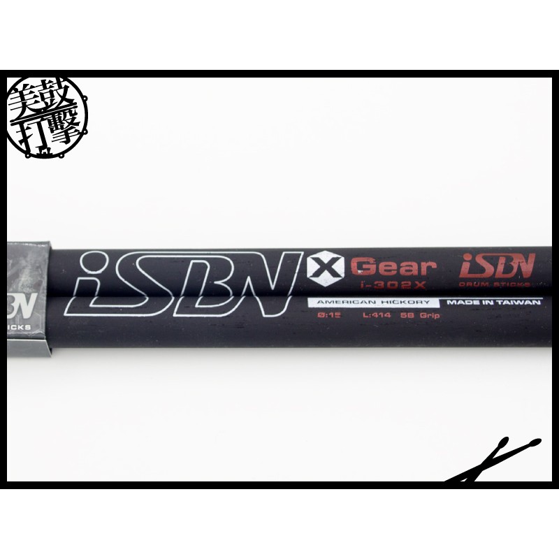 iSBN X裝備黑色防滑鼓棒（5B） (i-302X) 【美鼓打擊】
