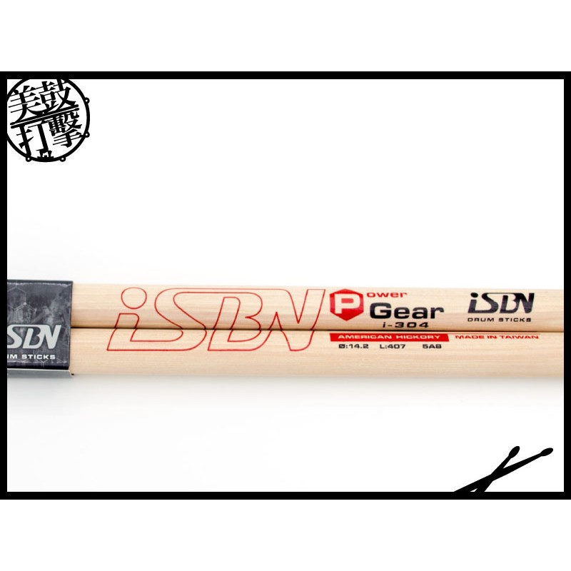 iSBN Power裝備304型鼓棒（5AB） (i-304) 【美鼓打擊】