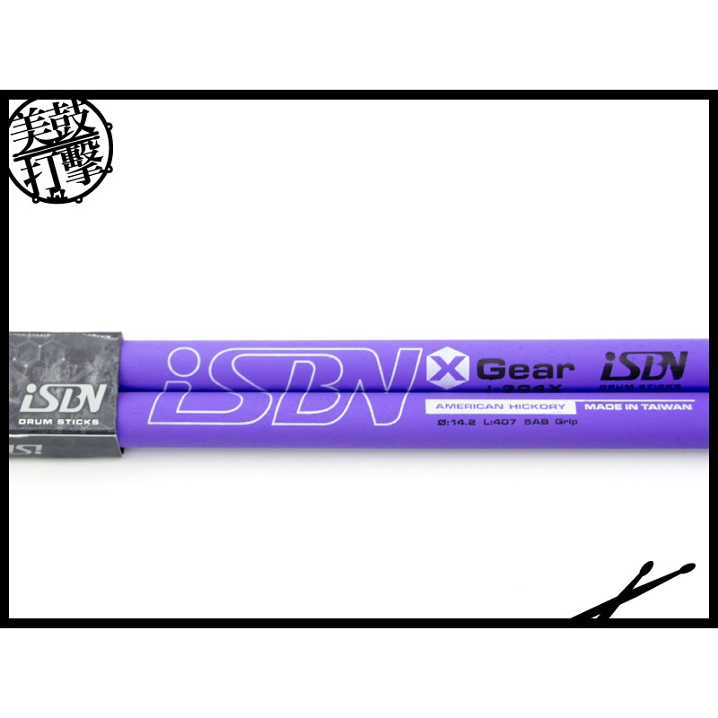 iSBN X裝備紫色防滑鼓棒（5AB） (i-304X) 【美鼓打擊】