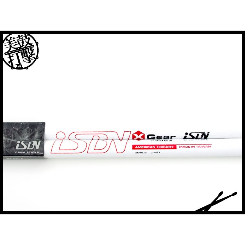 iSBN X裝備白色防滑鼓棒 (i-306X) 【美鼓打擊】
