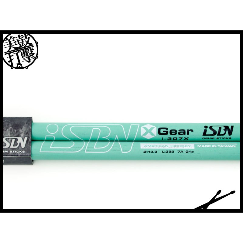 iSBN X裝備淺綠色防滑鼓棒（7A） (i-307X) 【美鼓打擊】