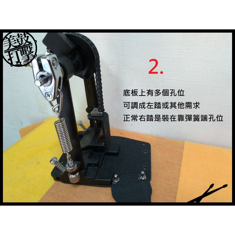 iSBN 木箱鼓cajon專用踏板 (i-502PJ) 【美鼓打擊】