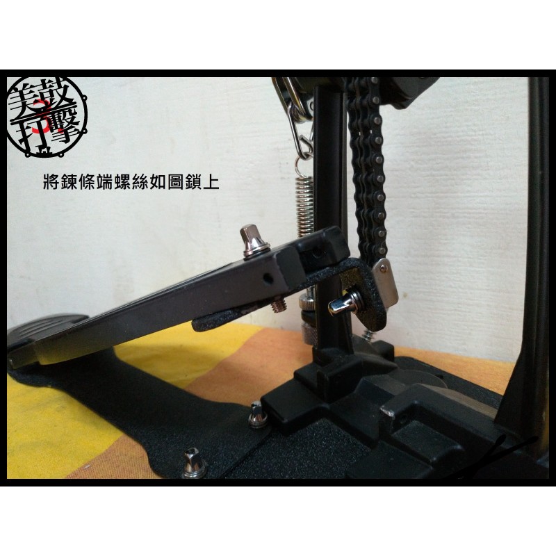 iSBN 木箱鼓cajon專用踏板 (i-502PJ) 【美鼓打擊】