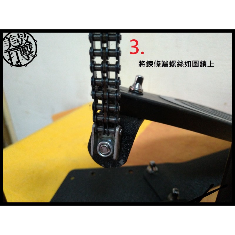 iSBN 木箱鼓cajon專用踏板 (i-502PJ) 【美鼓打擊】