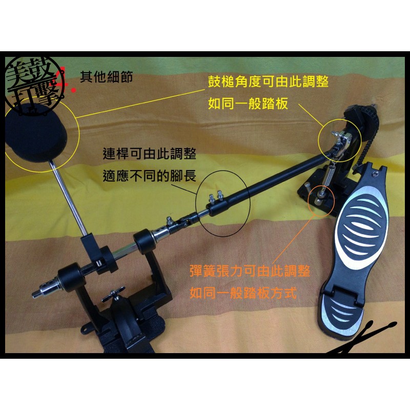 iSBN 木箱鼓cajon專用踏板 (i-502PJ) 【美鼓打擊】