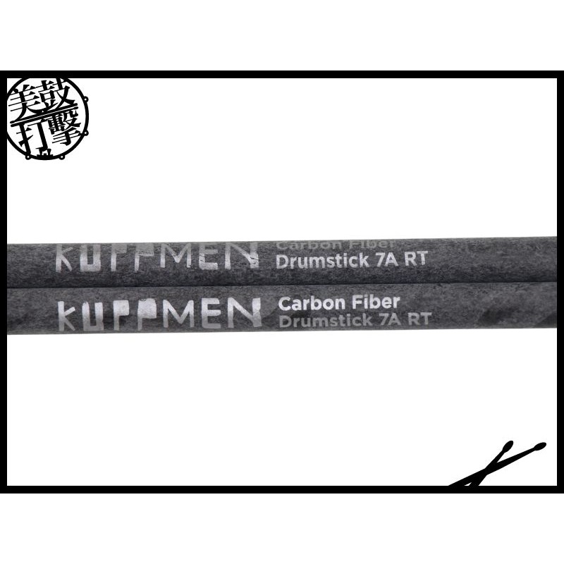 Kuppmen 7A 黑色碳纖維鼓棒-圓頭版 (CFDS7ART) 【美鼓打擊】