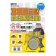 365日的鼓技練習計劃 附CD (9789866581182) by www.bdrum.com.tw 365日的鼓技練習計劃 附CD (9789866581182) 【美鼓打擊】