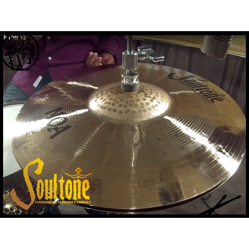 Soultone NOA Cymbal Pack 中高階銅鈸組 (NOA) 【美鼓打擊】